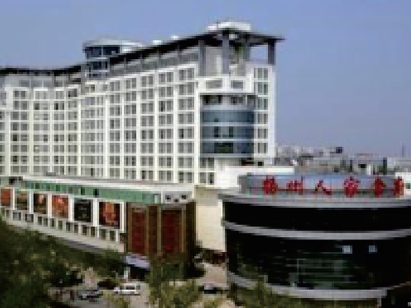 揚(yáng)州人家國際大酒店